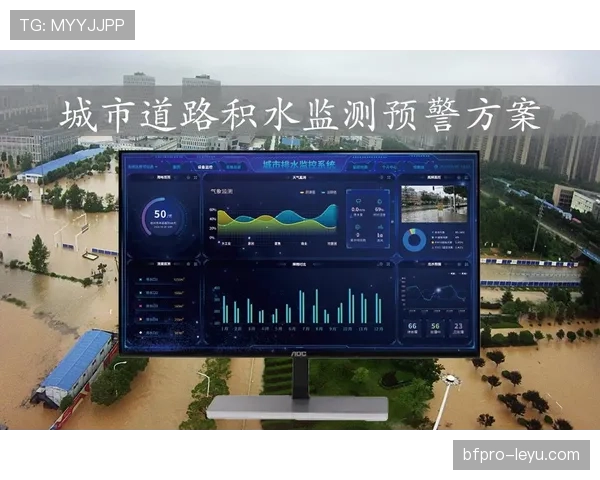 凯泽中路渗水问题引关注 专家呼吁加快城市排水系统升级